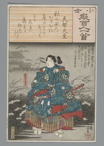 Keizer Tenji
