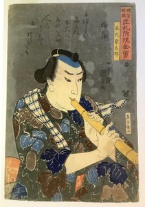  door Utagawa Kuniyoshi