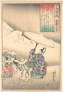  door Utagawa Kuniyoshi
