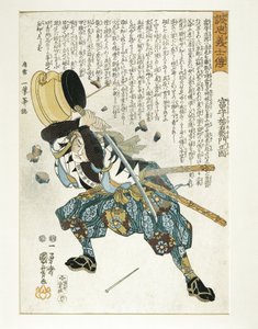 Japan, Edo-periode (1603-1868), Ukiyo-e, Utagawa Kuniyoshi (1797-1861) door Utagawa Kuniyoshi