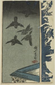 Kagamiyama, deel van een blad uit de serie "Een Harimaze-spiegel van Joruri-stukken (Harimaze joruri kagami)"