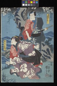 Kaidan Sumidagawa (Sumida Rivier Spookverhaal) door Utagawa Kuniyoshi