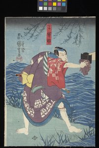 Kaidan Sumidagawa (Sumida Rivier Spookverhaal)