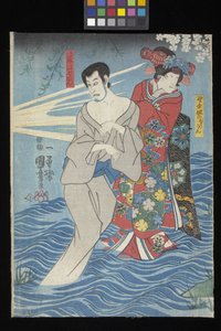 Kaidan Sumidagawa (Sumida Rivier Spookverhaal) door Utagawa Kuniyoshi