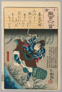 Kinugawa Yoemon, met gedicht van Harumichi no Tsuraki, uit de serie "Ogura Versies van de Honderd Dichters (Ogura nazorae Hyakunin isshu)"