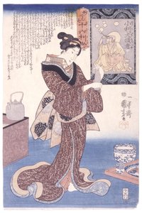  door Utagawa Kuniyoshi