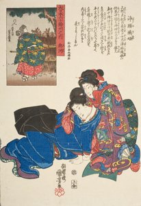  door Utagawa Kuniyoshi