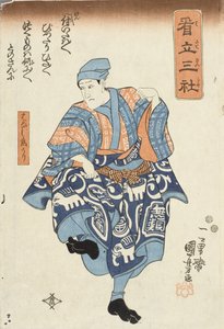  door Utagawa Kuniyoshi