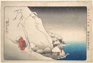  door Utagawa Kuniyoshi