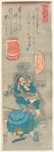 Egal was du tust, jemand wird es hören und darüber reden door Utagawa Kuniyoshi