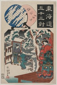 Odawara Station: Minamoto Yoritomo bezoekt de dochter van Ito Nyudo..., midden 1840s door Utagawa Kuniyoshi