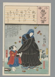 Ogura Imitatie van de Honderd Gedichten door Utagawa Kuniyoshi