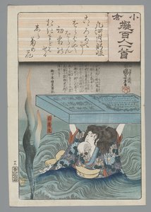 Ogura imitatie van de honderd gedichten door Utagawa Kuniyoshi