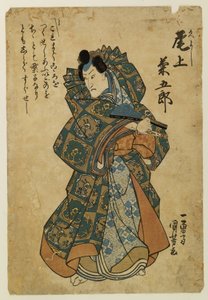  door Utagawa Kuniyoshi