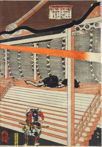 Blad uit een kleurenhoutsnede drieluik, met Minamoto no Yorimasa die zijn boog spant om de nue, een chimera-achtig monster, neer te schieten, die verschijnt te midden van een zwarte wolk en bliksem op het dak van het paleis van keizer Konoe: Japan, Edo, do