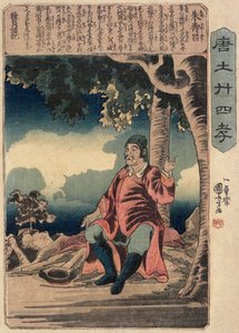  door Utagawa Kuniyoshi