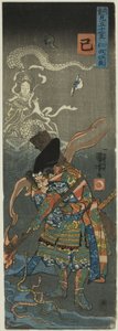 Slang (Mi): Nitan Shiro, uit de serie "Helden voor de Twaalf Dieren van de Dierenriem (Buyu mitate junishi)" door Utagawa Kuniyoshi