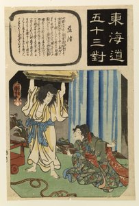  door Utagawa Kuniyoshi