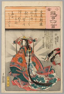 Tamomo no Mae, met gedicht van Fumiya Asayasu, uit de serie 