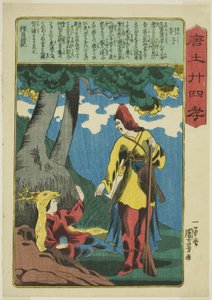 Tanzi (Enshi), uit de serie "Vierentwintig Paragons van Kinderlijke Vroomheid in China (Morokoshi nijushiko)"