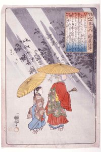  door Utagawa Kuniyoshi