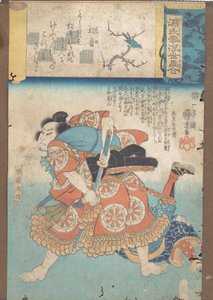  door Utagawa Kuniyoshi
