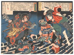 De enige en unieke acht honden geschiedenis van oude Kyokutei (Bakin) Edo periode. C.1835