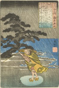  door Utagawa Kuniyoshi