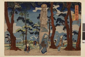 Het standbeeld van Jizo bij de veerboot in Hashiba in de Oostelijke Hoofdstad, uit de serie Oostelijke Hoofdstad