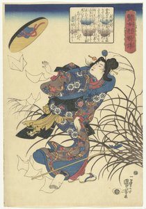 Tora gozen door Utagawa Kuniyoshi