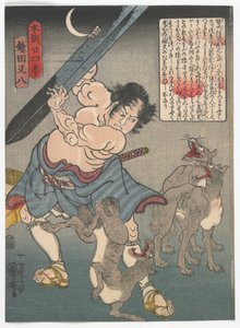 Vierentwintig Voorbeelden van Kinderlijke Toewijding in Japan: Kamata Matahachi, Edo-periode, c.1842-43