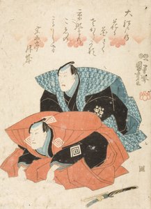  door Utagawa Kuniyoshi