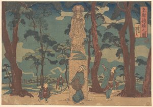  door Utagawa Kuniyoshi