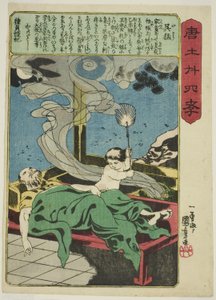 Wu Meng (Go Mo), uit de serie "Vierentwintig voorbeelden van kinderlijke vroomheid in China (Morokoshi nijushiko)" door Utagawa Kuniyoshi