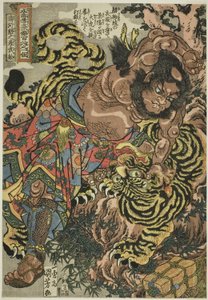 Wu Song, uit de serie "Honderdacht helden van de [populaire] Water Margin" door Utagawa Kuniyoshi