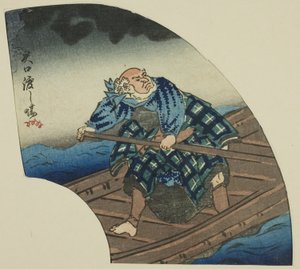 Yaguchi Veerbootovergang, deel van een blad uit de serie "Een Harimaze Spiegel van Joruri Spelen" door Utagawa Kuniyoshi