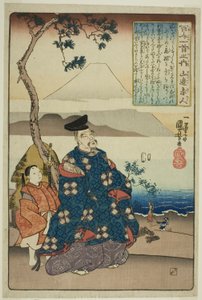 Yamanobe no Akahito, uit de serie "Honderd gedichten van honderd dichters"