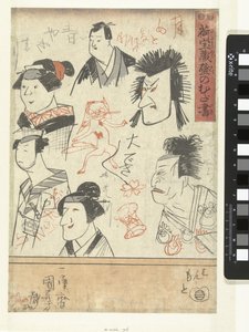 Zes acteursportretten door Utagawa Kuniyoshi
