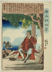 Zhu Shouchang (Shu Jusho), uit de serie "Vierentwintig Paragons van Kinderlijke Vroomheid in China (Morokoshi nijushiko)" door Utagawa Kuniyoshi
