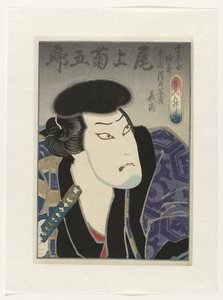 Onoe Kikugorô III als Kuwanaya Tokuzô, alias Shimizu no Kanja Yoshitaka door Utagawa Sadamasu