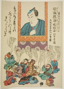 Herdenkingsportret van de acteur Ichikawa Danjuro VIII