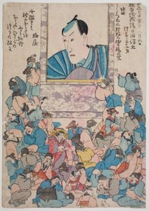 Herdenkingsportret van de acteur Ichikawa Danjuro VIII