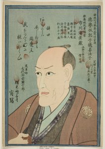 Herdenkingsportret van de acteur Ichikawa Ebizo V door Utagawa School
