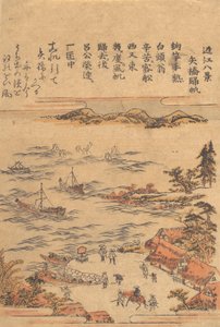 Zeilen Terug naar Yahashi