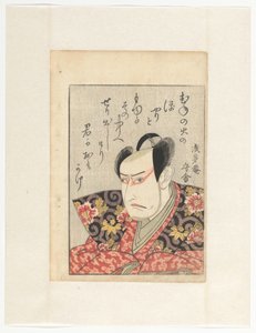 Acteur Ichikawa Yaozô III en gedicht door Utagawa Toyokuni (I)