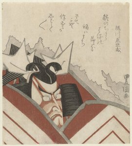 Ichikawa Danjūrō VII in het toneelstuk Shibaraku