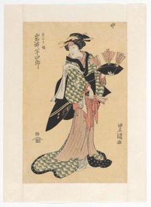 Oiwa met pijlen