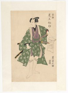 Onoe Matsusuke II met een brief