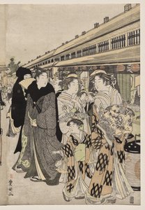 Courtisanes wandelen op de Nakanochō