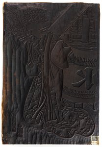 Een vrouwenfiguur, Edo-periode, ca. 1800-1835